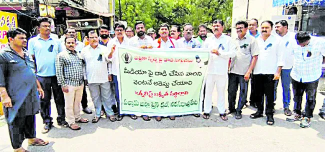 ‘సాక్