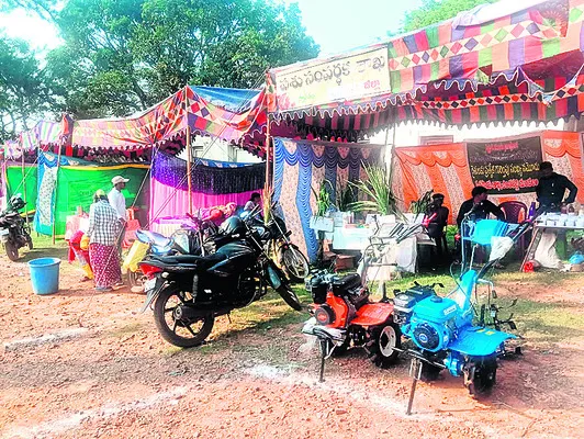 జాతరల