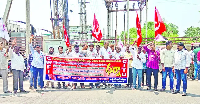 భవన నిర్మాణ కార్మికుల సంక్షేమ బోర్డును పునరుద్ధరించాలి