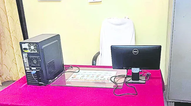 విధులు ఒక చోట... వేతనం మరోచోట