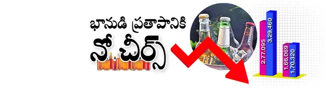 జిల్ల