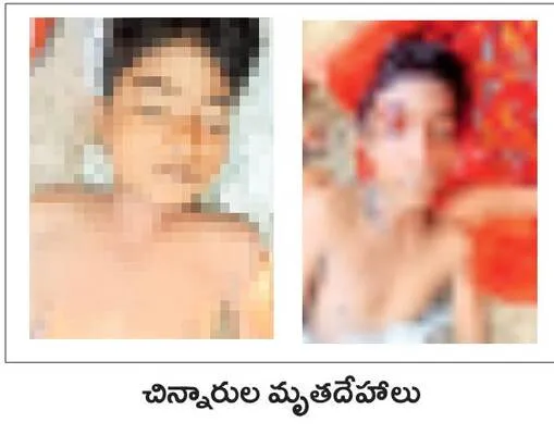 ప్రాణ