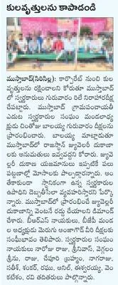 రేపటి
