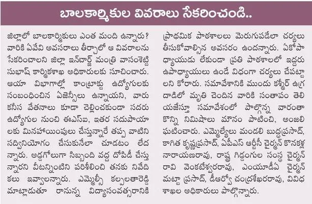 ప్రణా