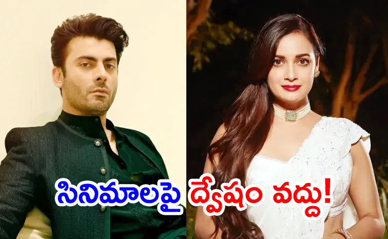 Dia Mirza Reveals Truth Behind Supporting Pakistan Actor Fawad Khan