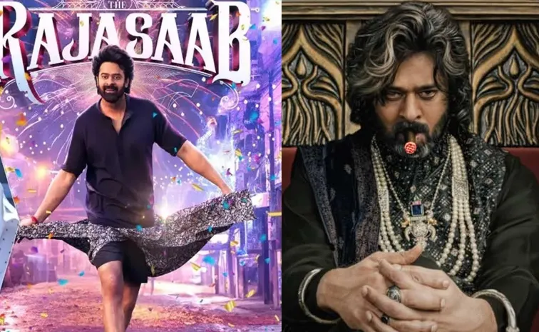 Tollywood Director Maruthi Hint In The Raaja Saab Teaser Update
