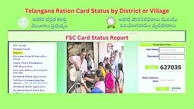 కొత్త రేషన్ కార్డులు ఎప్పుడో?