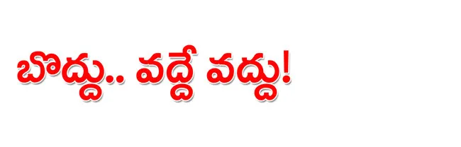 కృష్ణ