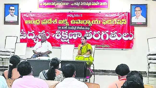 సరస్వ