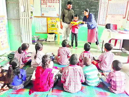 బోధన 