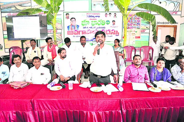 భూభారతితో సమస్యలు పరిష్కారం