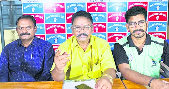 28 నుంచి రాష్ట్రస్థాయి  మహిళల హ్యాండ్‌బాల్‌ పోటీలు 
