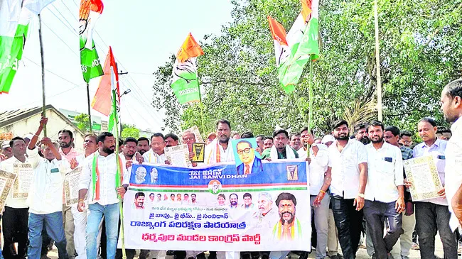 రాజ్యాంగ విలువలపై అవగాహన పెరగాలి