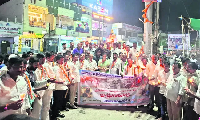 ఉగ్ర