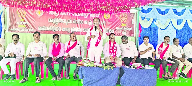 పీఆర్సీ ఏర్పాటు చేయాలి