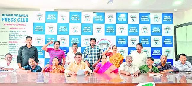 ‘ఆపరేషన్ కగార్’ను వెంటనే నిలిపివేయాలి