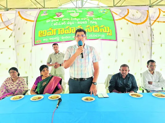 భూ భా