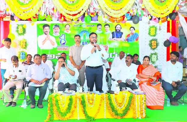 భూ భా