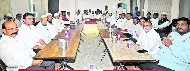 వక్ఫ్