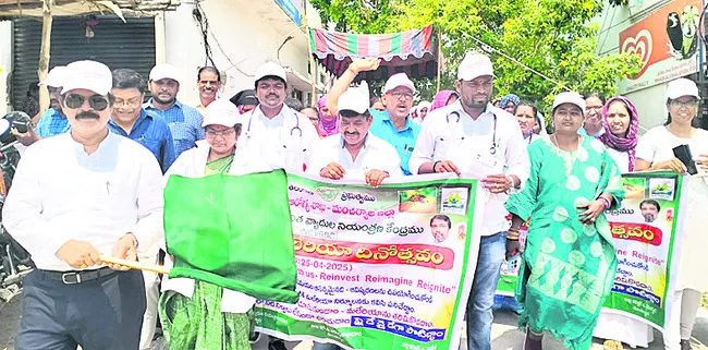 మలేరియా నిర్మూలనకు కృషి 
