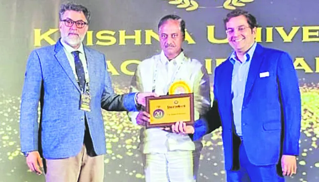 కృష్ణా వర్సిటీకి ఉన్నత విద్యా అవార్డు 