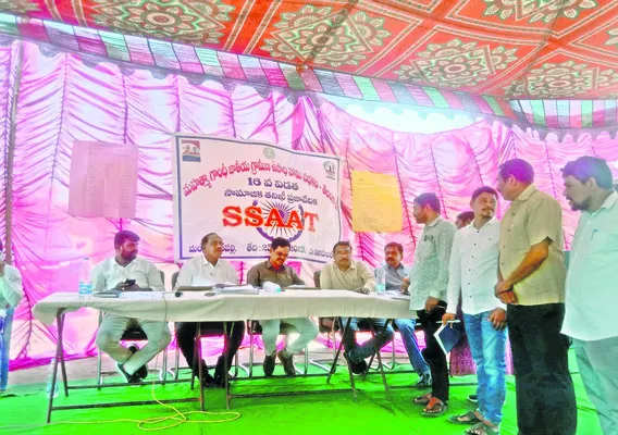 ప్రతి