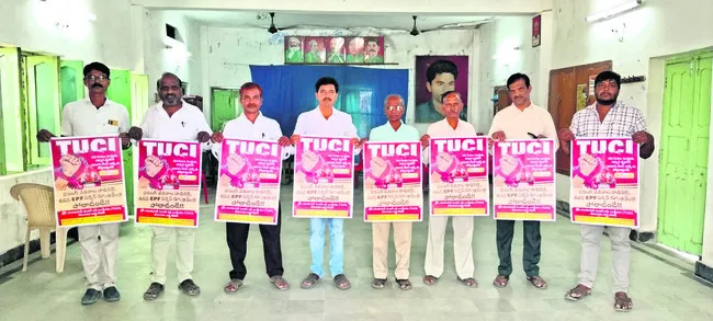 ‘కార్మిక వ్యతిరేక లేబర్ కోడ్స్ను తిప్పికొడతాం’