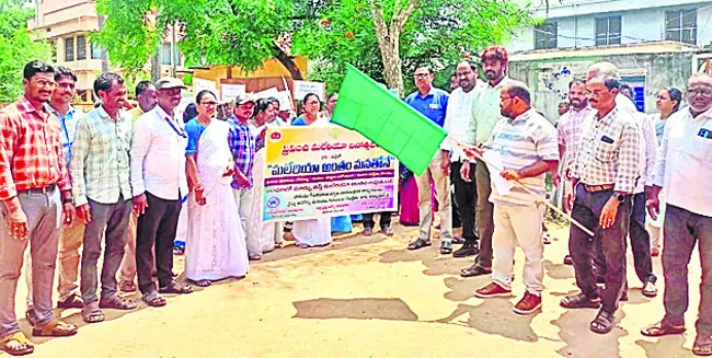 మలేరియా నివారణపై అవగాహన 