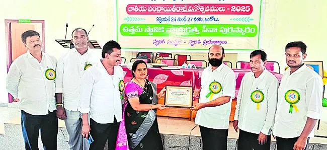 ఆసోది