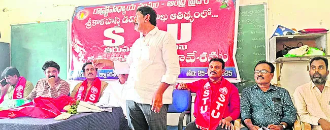 ఉద్యోగుల సంక్షేమం ప్రభుత్వ బాధ్యత 
