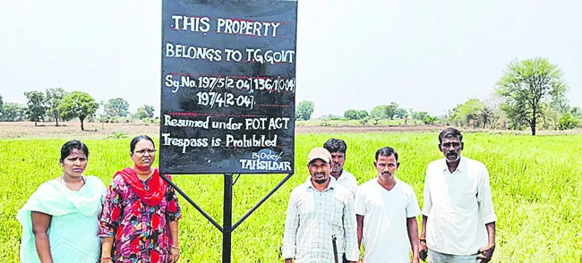 ఇది సర్కారు వారి భూమి