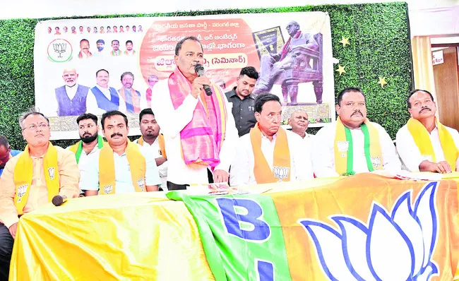 అంబేడ్కర్పై కాంగ్రెస్ మొసలి కన్నీరు