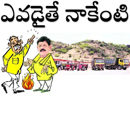 మంత్రి చెప్పినా.. కేసులు కట్టించి.. 
