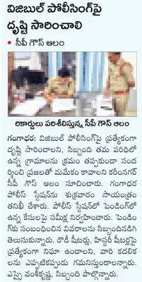 లైంగి