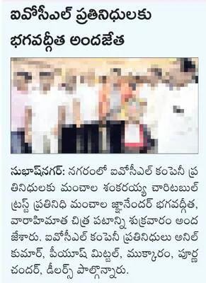 డిచ్