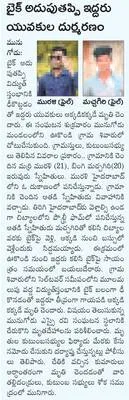 డ్రంకన్‌ డ్రైవ్‌ కేసులో  ఒకరికి జైలు