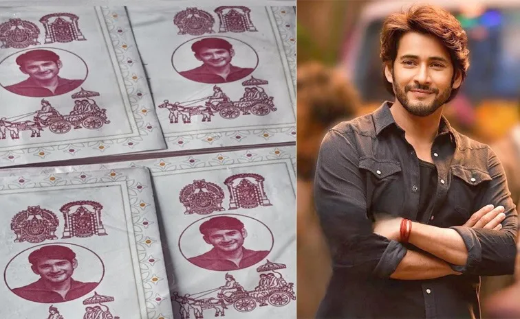 Mahesh Babu Pic On Fan Wedding Card