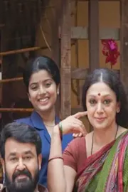 Mohanlal Thudarum Movie Review And Rating In Telugu11