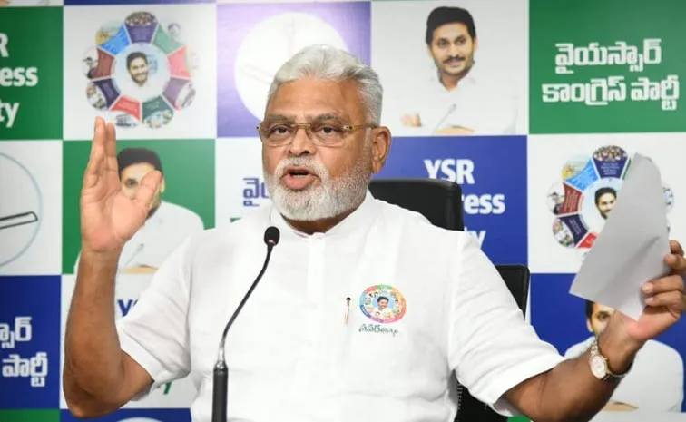 Ysrcp Ambati Rambabu Fires On Chandrababu And Itdp