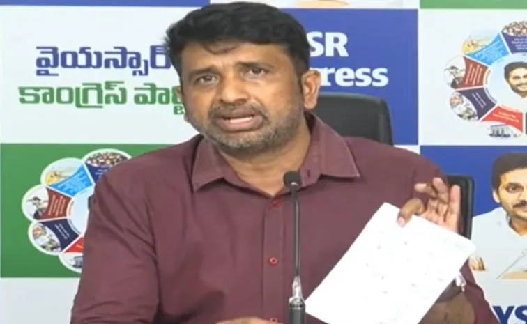 Ysrcp Putta Shivashankar Reddy Fires On Scams In Chandrababu Rule
