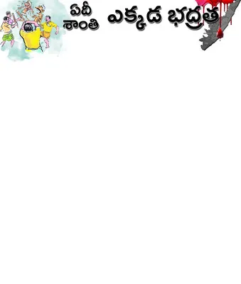 దౌర్జ