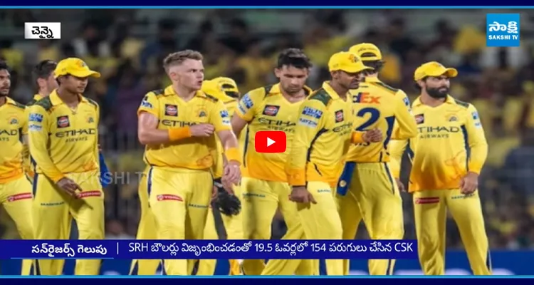 Sunrisers Hyderabad Defeated Chennai Super Kings At Chepauk