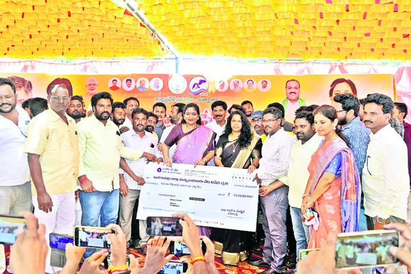 వేట నిషేధ భృతి పంపిణీ 