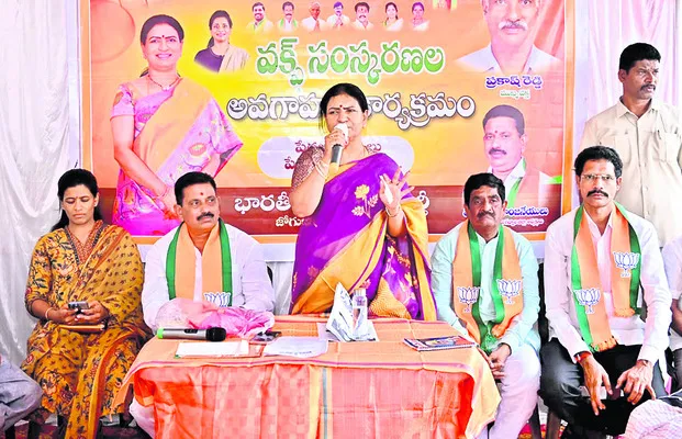 వక్ఫ్‌ సవరణ బిల్లుతో ముస్లిం మహిళలకు మేలు 