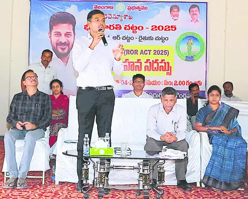 ఇక భూధార్‌ కార్డులు
