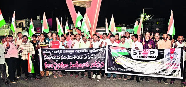 ఉగ్రదాడిని నిరసిస్తూ ఏపీయూడబ్ల్యుజే కొవ్వొత్తుల ప్రదర్శ