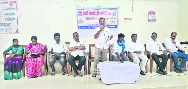 పూలే, అంబేడ్కర్ ఆధునిక భారత నిర్మాతలు