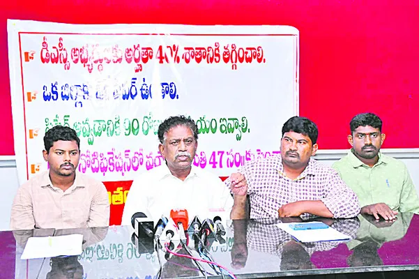 డీఎస్సీ అభ్యర్థుల సమస్యలు పరిష్కరించాలి