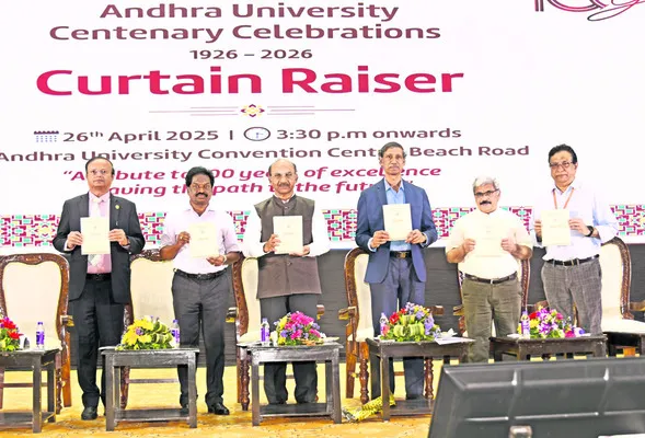ఏయూ వారసత్వాన్నినిలబెడదాం