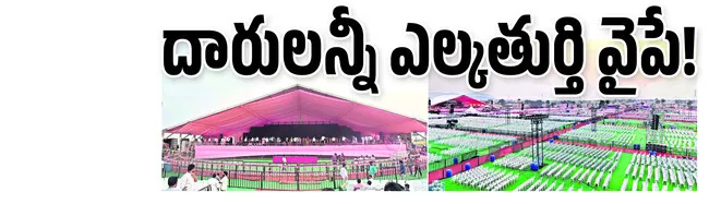 నేడు 